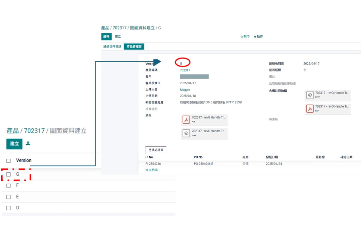 AWS ERP-Powered Revision Control